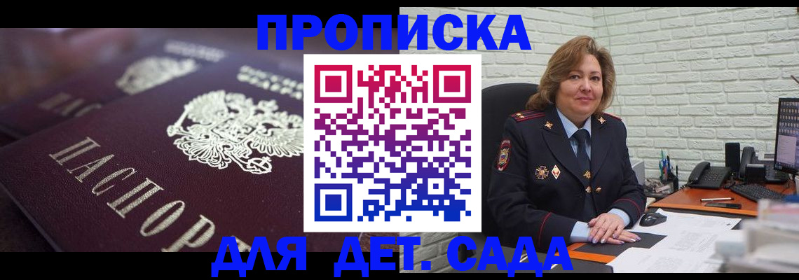 найти адрес прописки в Выборге